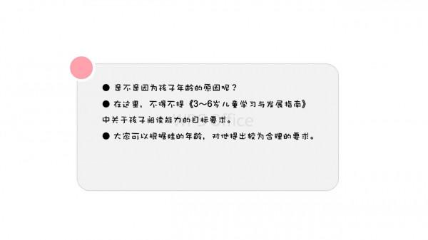 孩子不會講故事？教給家長一種方法，讓孩子變成講故事小能手