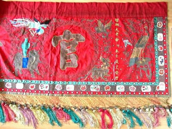 官清民樂業，家富國增輝