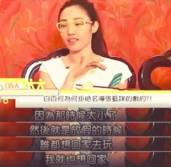 被罵4年一聲不吭，37歲的白百何，還能重回巔峰嗎？