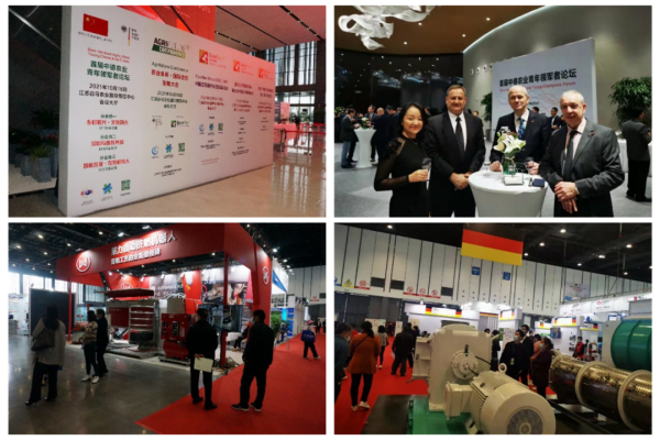 深化中德農業合作,推動兩國共贏發展——EuroTier CHINA 2021暨農業未來•國際合作發展大會成功舉辦 深化中德農業合作,推動兩國共贏發展——EuroTier CHINA 2021暨農業未來•國際合作發展大會成功舉辦