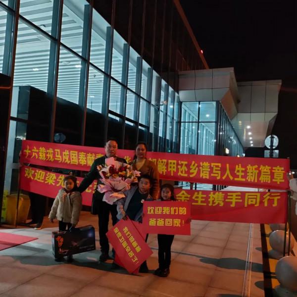 返鄉航班上，西沙老兵收到一份特殊禮物