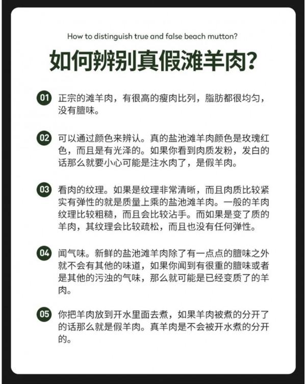 一口就把人饞哭！奶香濃郁無羶味的羊肉今年冬天必須安排上