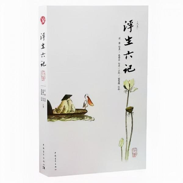 人民日報推薦:36本提升視野的好書,適合“碎片閱讀”的書單 人民日報推薦:36本提升視野的好書,適合“碎片閱讀”的書單