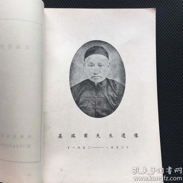 1月13日中華民族在歷史的今天的紀念日和壯舉 1月13日中華民族在歷史的今天的紀念日和壯舉