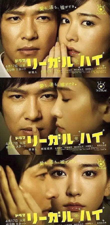 《誰是兇手》劇方發致歉信，曾被質疑抄襲《Legal High》海報