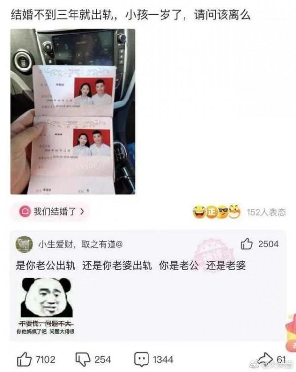 掙女人的錢是阿里巴巴，掙小孩的錢是騰訊，那麼掙男人錢的是誰？