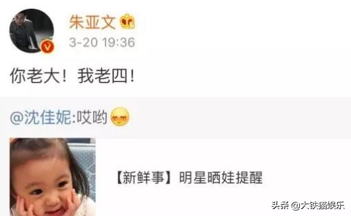 長著一張“胡作非為”的臉,卻顧家的6位男星,小說男主出走了 長著一張“胡作非為”的臉,卻顧家的6位男星,小說男主出走了