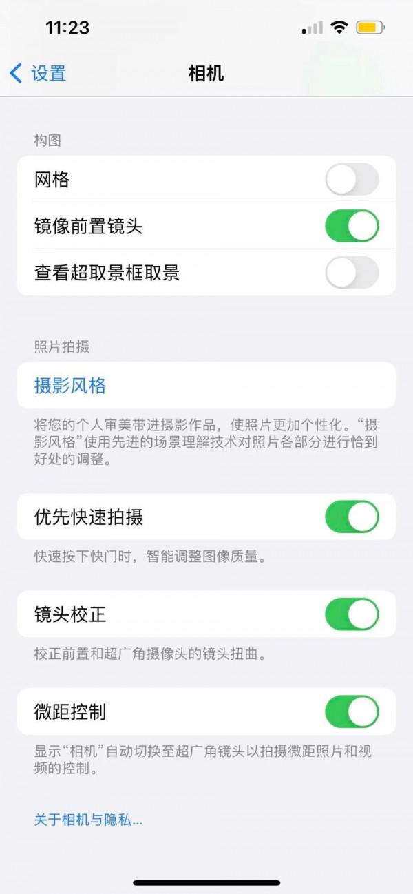 ios15.2正式版釋出，好用嗎？