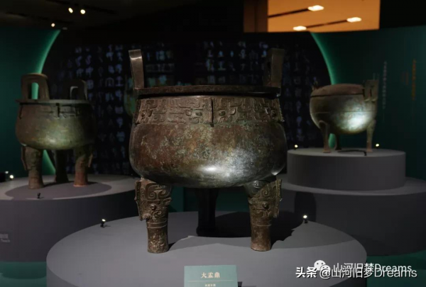 博物致知 &vert; 中國國家博物館：三鼎齊聚，禮和萬方