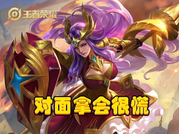 見到就是絕活哥，這幾個英雄平時見不到，在對面就感覺要輸