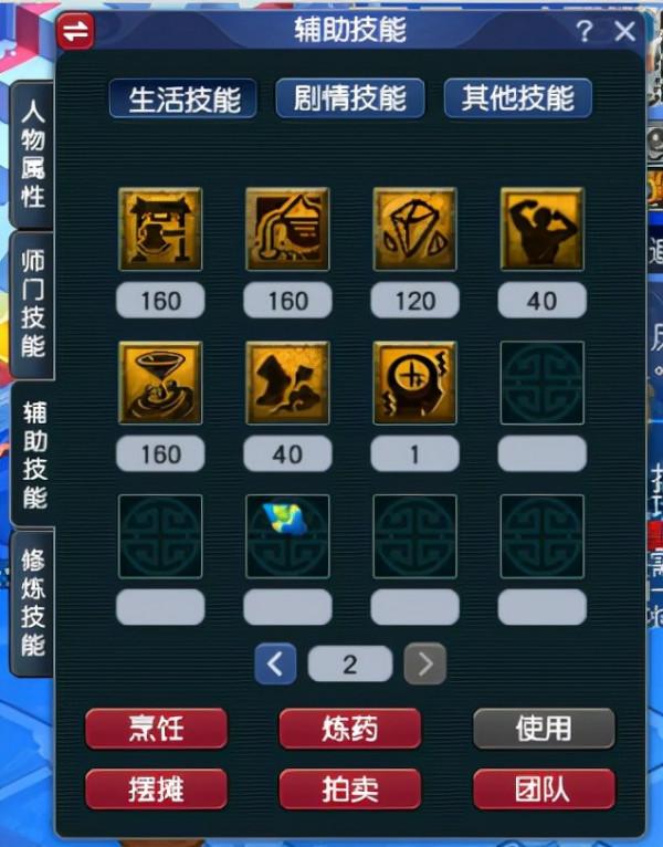 夢幻西遊175群雄六強花果山展示 武器綜合1060坐擁5只戰火窮奇