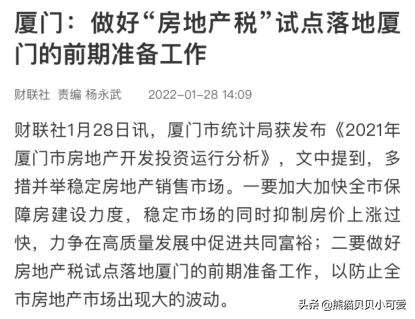 春節將至，中國樓市卻出現了不同尋常的三件事，釋放了什麼訊號？