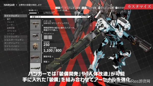 逃不開動畫印記!日式機器人遊戲特色總結 逃不開動畫印記!日式機器人遊戲特色總結