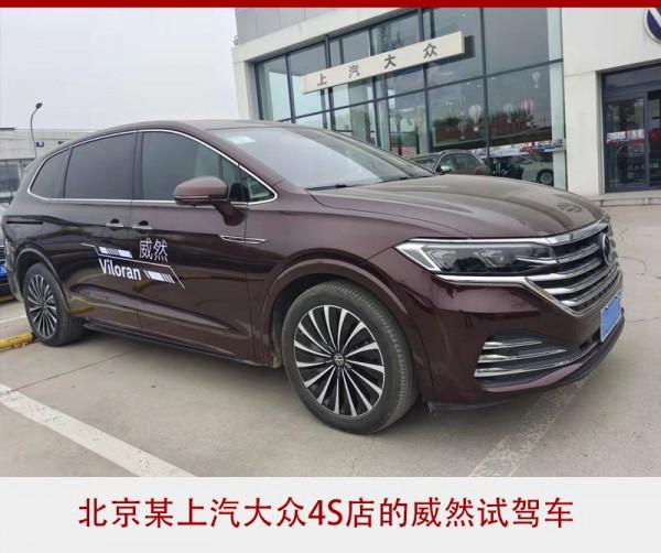 加價7萬元 豐田賽那也將被別克GL8踩在地上摩擦? 加價7萬元 豐田賽那也將被別克GL8踩在地上摩擦?