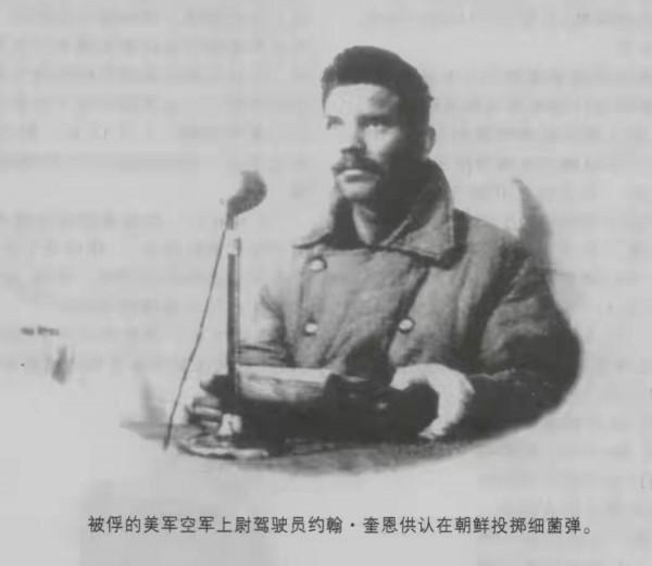 剛殲敵1.7萬!38歲軍長碰了美軍空殼彈後,當夜高燒!7天后犧牲 剛殲敵1.7萬!38歲軍長碰了美軍空殼彈後,當夜高燒!7天后犧牲