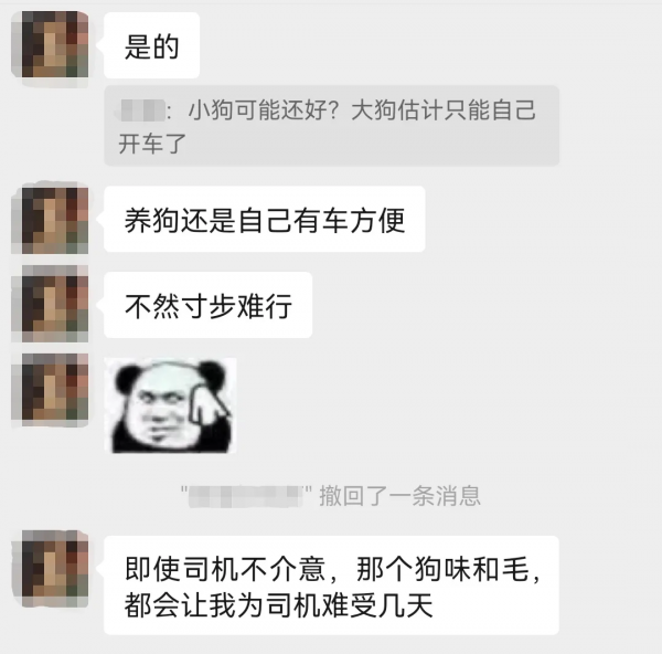 &OpenCurlyDoubleQuote;打車被拒載後，我家狗學會了騎車&rdquo;