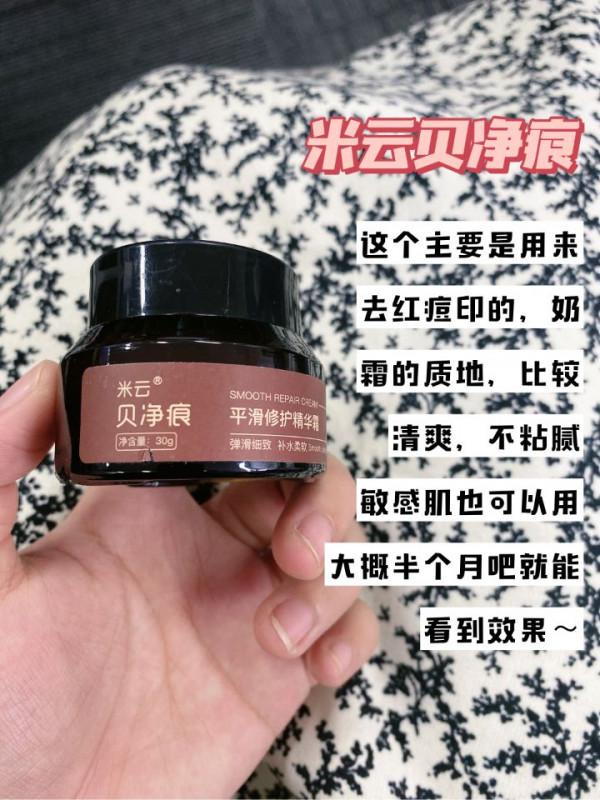 中國人不騙中國人！油痘肌給我衝