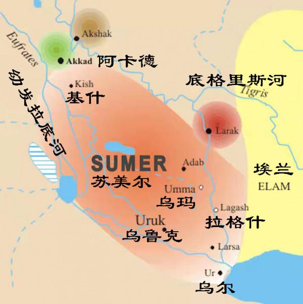 戰爭大歷史：拉格什的崛起