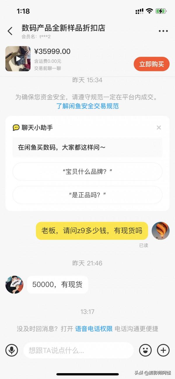 【尼康 Z9 供貨量雜談】