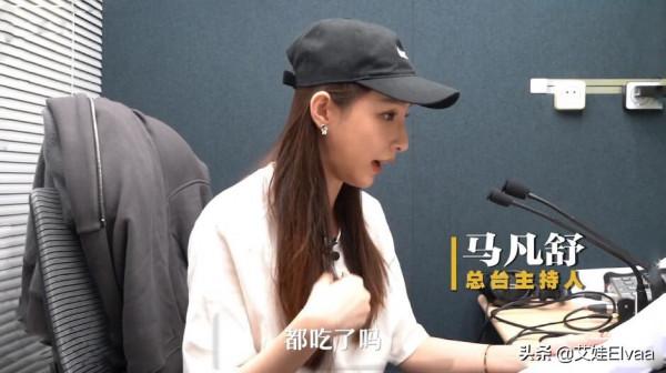 央視主持馬凡舒反串配音,穿T恤戴帽變歌唱家,滿口東北味真可愛 央視主持馬凡舒反串配音,穿T恤戴帽變歌唱家,滿口東北味真可愛