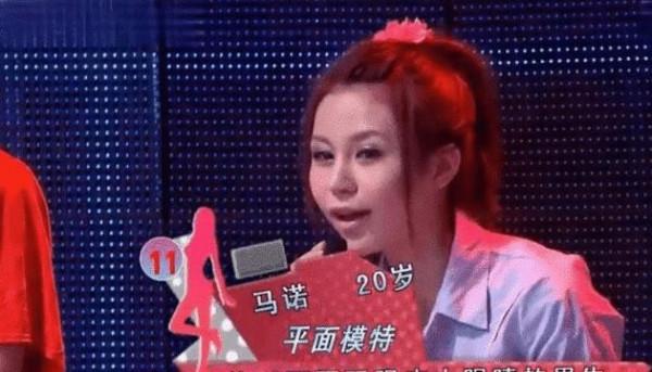 11年前，“寧坐寶馬哭，不坐腳踏車笑”的女孩馬諾，如今咋樣了