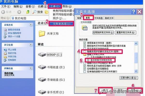 電腦每次開機都要自檢怎麼辦?為什麼每次開機都要自檢? 電腦每次開機都要自檢怎麼辦?為什麼每次開機都要自檢?