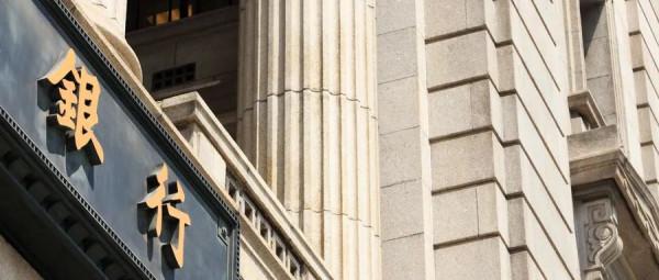 新一輪農信社改革是否要維持縣域法人穩定？重慶農商行提供了案例