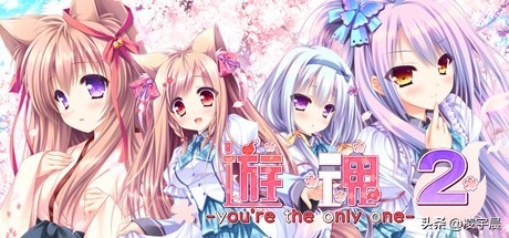 《雪境迷途遇仙蹤》：方糖味十足的甜蜜和風幻想物語