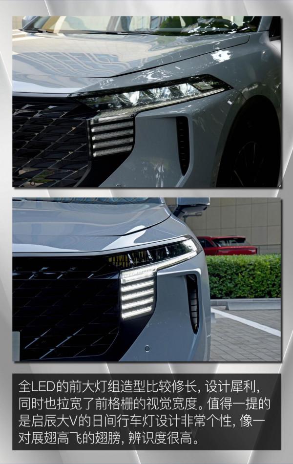 讓年輕不再只浮於表面 場地試駕啟辰大V