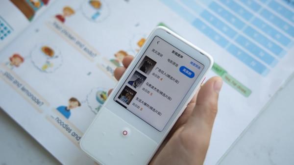 英語輔導太難？是因為你沒擁有道聽力寶