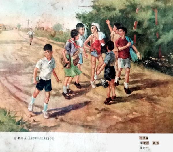 那年封面畫|哈定水彩畫《少年兒童列車》-1956年第5期《萌芽》 那年封面畫|哈定水彩畫《少年兒童列車》-1956年第5期《萌芽》