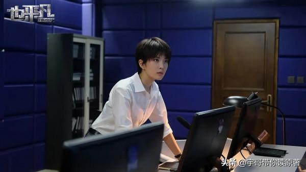 對不起張國立，看了《也平凡》之後，最終我選擇了追《誰是兇手》