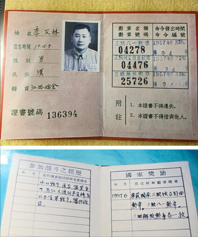 飛奪瀘定橋二十二位勇士的結局