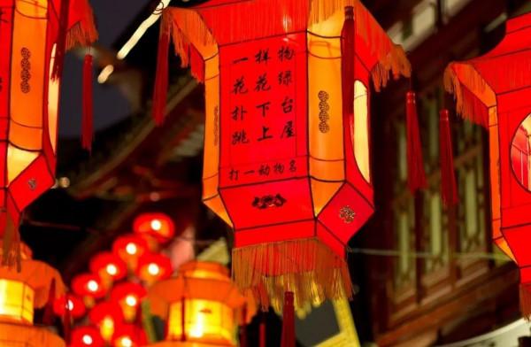 中秋習俗丨中秋燈謎賞析四則 中秋習俗丨中秋燈謎賞析四則