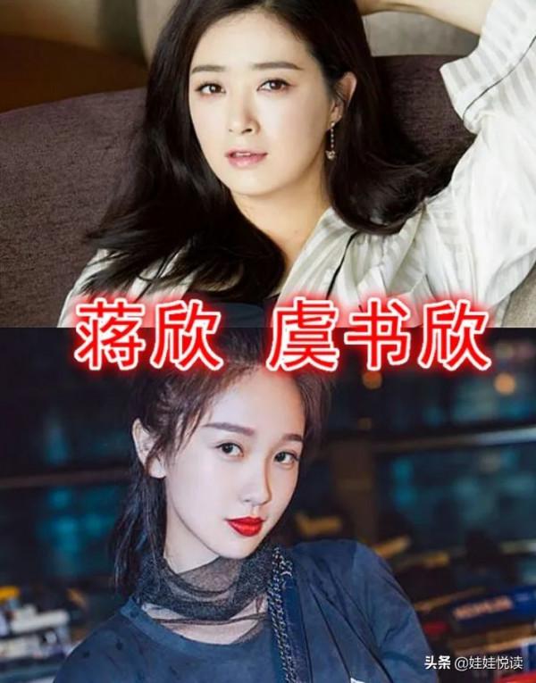 明星也看&OpenCurlyDoubleQuote;選秀&rdquo;？蔣欣舒淇還行，看到歐陽娜娜：這該死的緣分