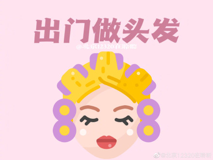 燙髮、染髮會引起脫髮嗎? 燙髮、染髮會引起脫髮嗎?