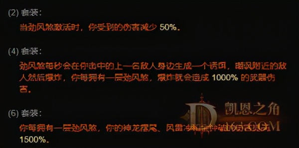 絕代雙驕？25賽季獵魔人與武僧開荒與發育全攻略