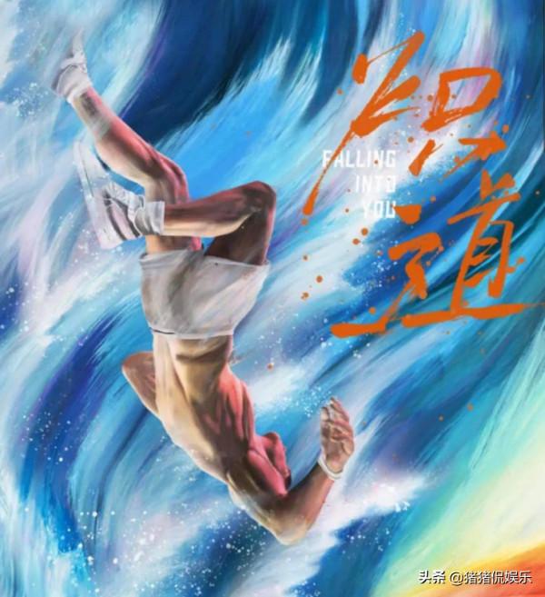 金晨攜姐弟戀題材劇來襲，搭檔95後新晉小生，金牌班底引人期待