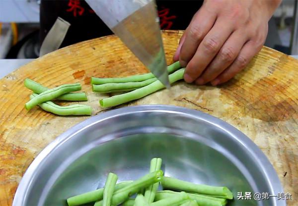 大廚分享乾煸四季豆的做法和技巧,就一招,無毒不夾生,香辣清脆 大廚分享乾煸四季豆的做法和技巧,就一招,無毒不夾生,香辣清脆