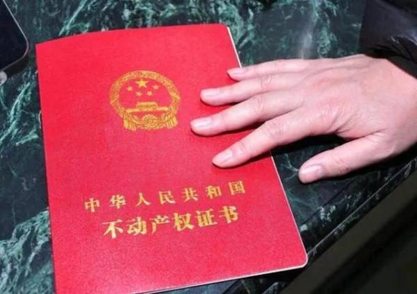 預售制迎來變化？