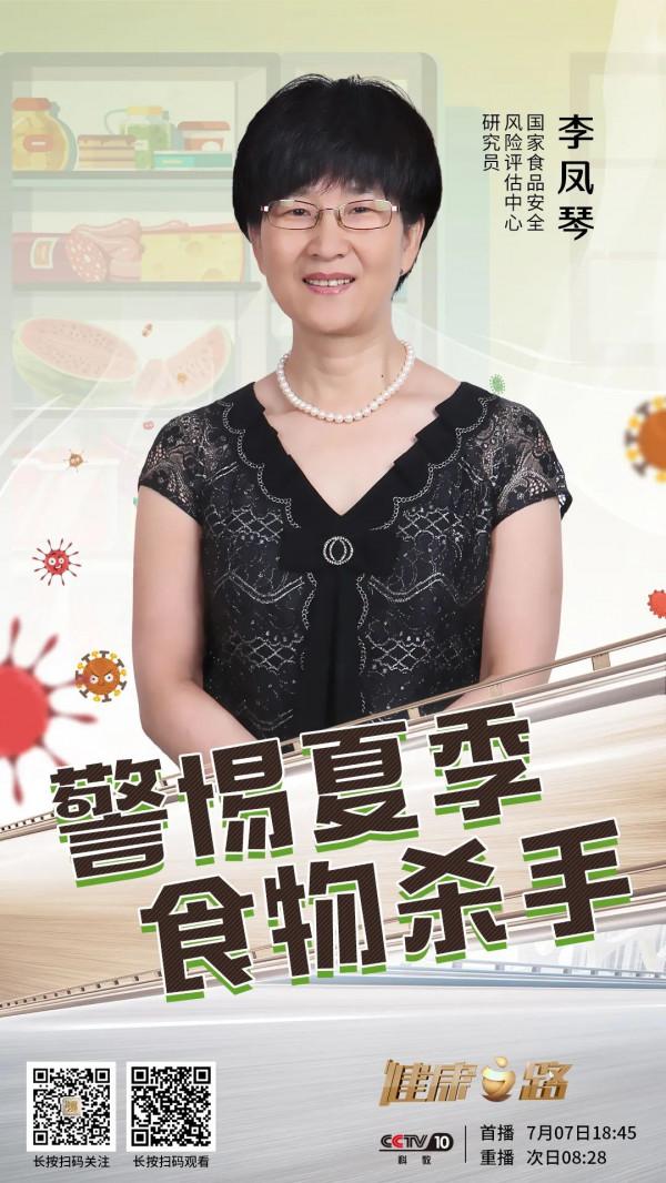 隔夜冰西瓜竟是健康&OpenCurlyDoubleQuote;殺手&rdquo;？夏季飲食安全別忽視