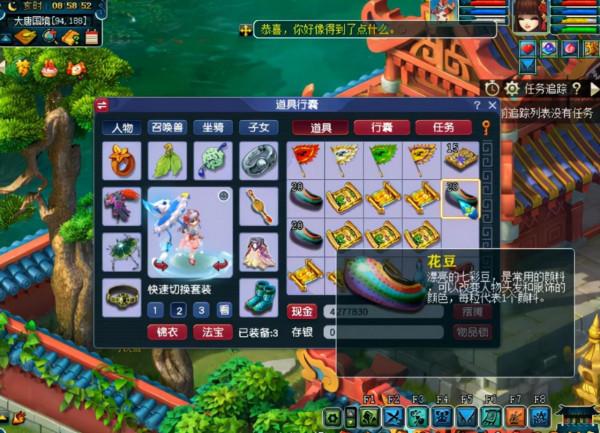 夢幻西遊：玩家挖13張高階藏寶圖！直到最後玩家才鬆了口氣