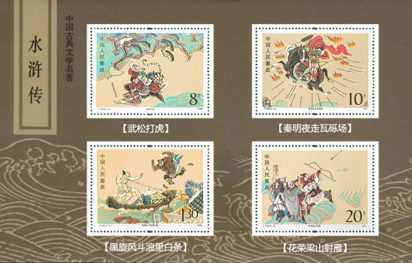 詭奇？搞笑？抽象？這樣的四大名著，多少人沒看過