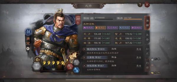 天公三勢盾,五雷擊穿身 天公三勢盾,五雷擊穿身