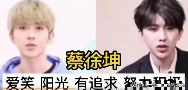 13位男明星的擇偶標準,肖戰和王一博默契,黃子韜真實 13位男明星的擇偶標準,肖戰和王一博默契,黃子韜真實