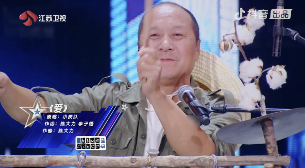 《點贊！達人秀》到底有什麼魔力？讓鄧紫棋、伊能靜感動到流淚