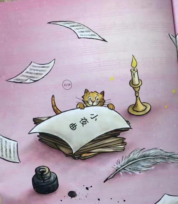 兒童古典音樂啟蒙之繪本，視覺與聽覺的雙重享受，聆聽大師之音