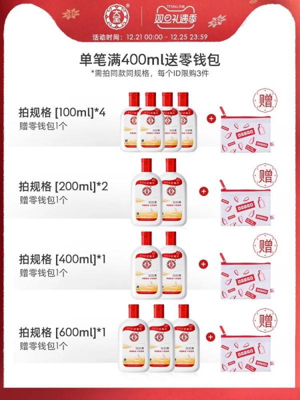 這些國貨之光快來了解