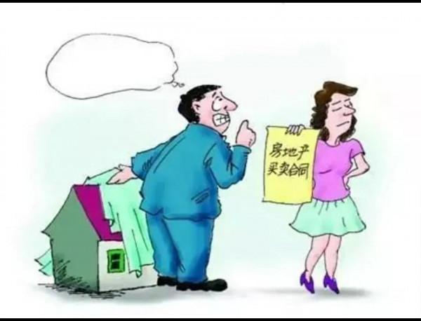 買房籤合同前需要注意什決定麼? 買房籤合同前需要注意什決定麼?