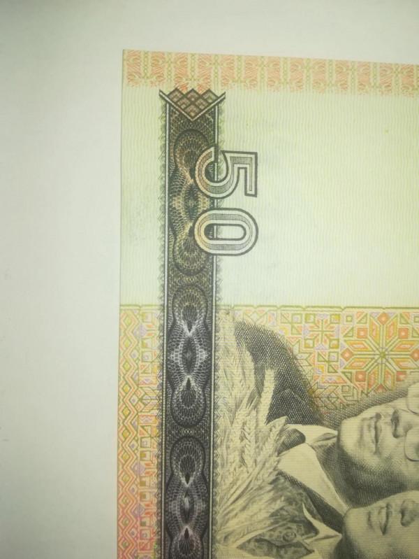 快看看你家有第四套人民幣中這張幣王軟黃金嗎? 快看看你家有第四套人民幣中這張幣王軟黃金嗎?